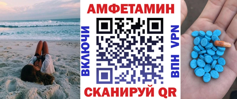 это наркотические препараты Красавино АМФЕТАМИН Розовый