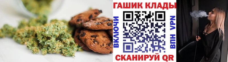 купить наркоту  Красавино  Canna-Cookies марихуана 