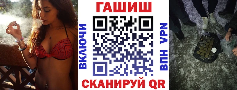 ГАШ гарик Красавино