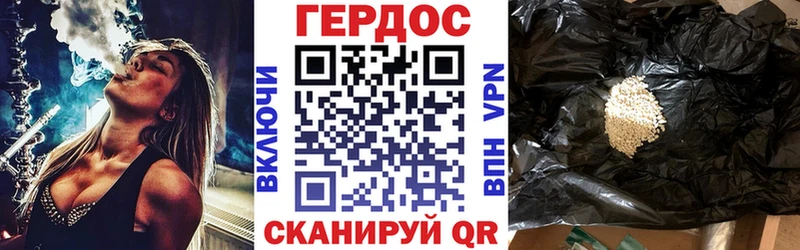 Героин афганец  Красавино 