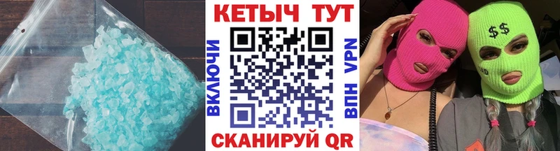 КЕТАМИН ketamine Красавино