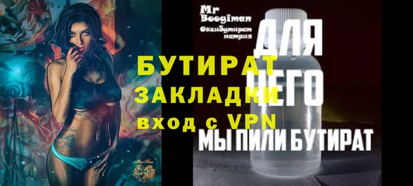 а пвп мука Абдулино