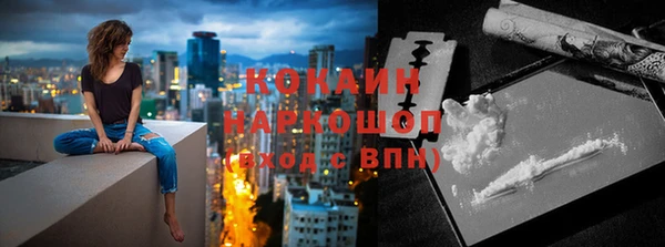 а пвп мука Абдулино