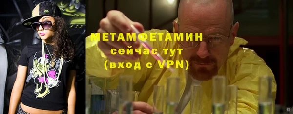 а пвп мука Абдулино