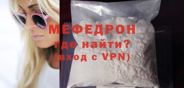 меф Абаза