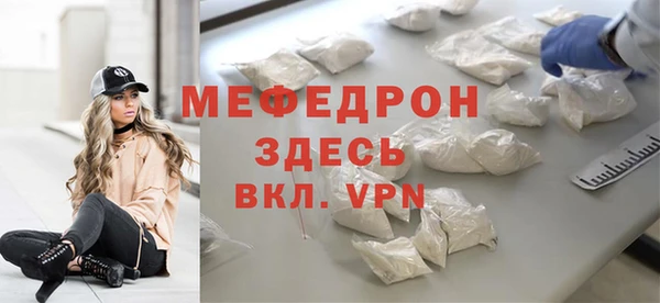 стаф Абинск