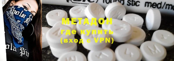стаф Абинск