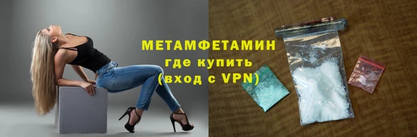 а пвп мука Абдулино