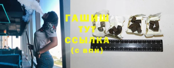 стаф Абинск