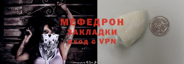 стаф Абинск