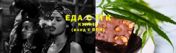 а пвп мука Абдулино