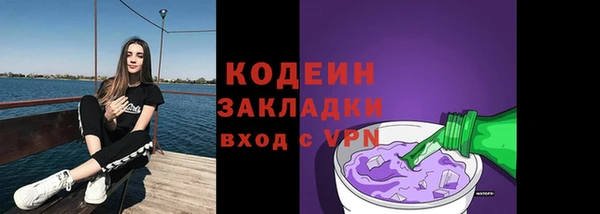меф Абаза