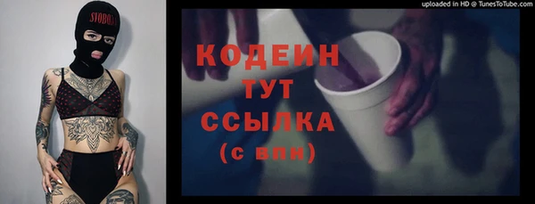 а пвп мука Абдулино