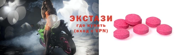 меф Абаза