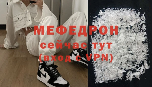 а пвп мука Абдулино