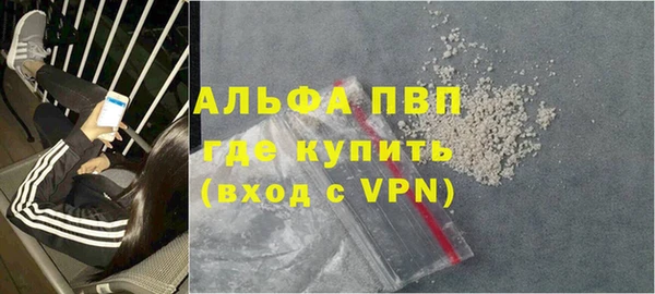 меф Абаза