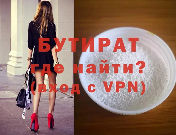 меф Абаза