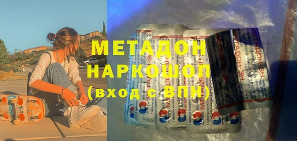 стаф Абинск
