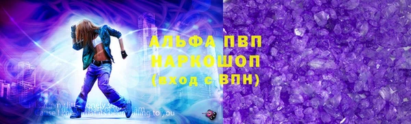 Альфа ПВП Алексеевка