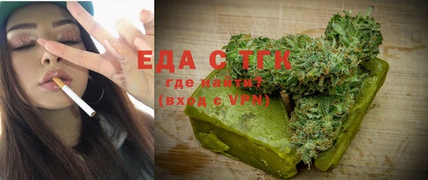 а пвп мука Абдулино