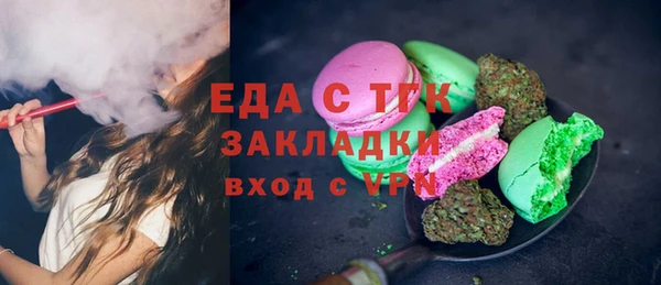 меф Абаза