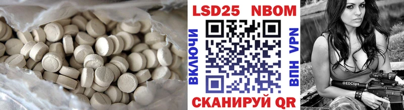 дарнет шоп  Красавино  Лсд 25 экстази кислота 