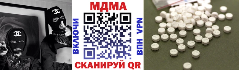 MDMA молли  купить   Красавино 