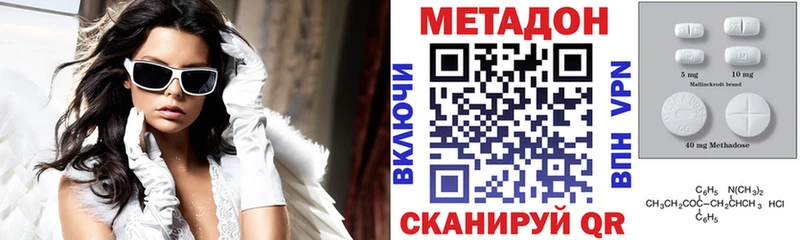 MEGA   Красавино  Метадон кристалл  купить наркотик 