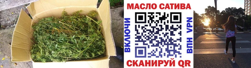 дарк нет формула Красавино Дистиллят ТГК THC oil